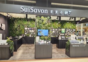 首里石鹸具志川メインシティ店